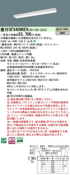 XFX409KEVLR9 pi\jbN x[XCg 40` ˊ}t W150 zCg LED F  (XLX409KEV pi)