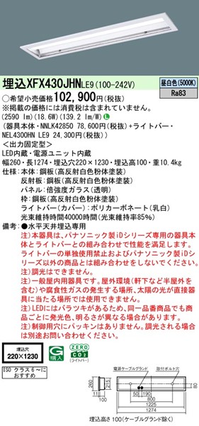 XFX430JHNLE9 pi\jbN x[XCg 40` ISONX6` W220 zCg LEDiFj (XLX430JHN i)