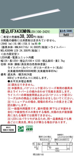 XFX430MHNLE9 pi\jbN x[XCg 40` ʊJ W100 zCg LEDiFj
