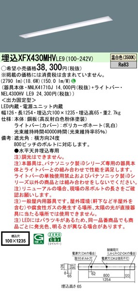 XFX430MHVLE9 pi\jbN x[XCg 40` ʊJ W100 zCg LEDiFj