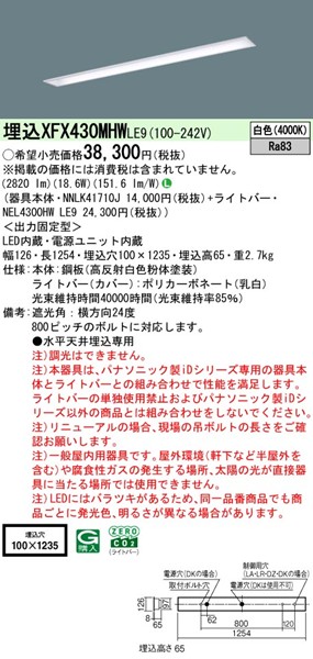 XFX430MHWLE9 pi\jbN x[XCg 40` ʊJ W100 zCg LEDiFj
