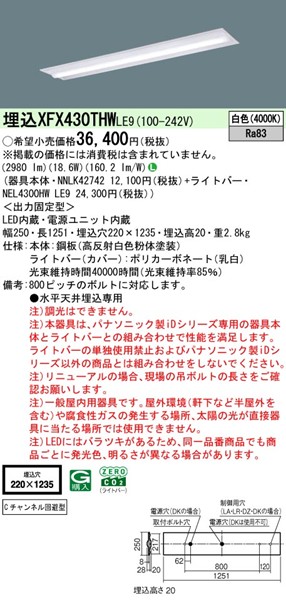 XFX430THWLE9 pi\jbN x[XCg 40` ^ W220 zCg LEDiFj (XLX430THW i)
