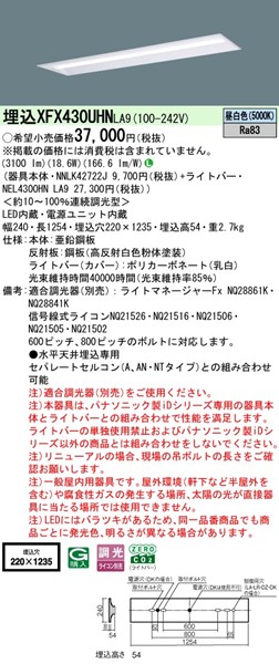 XFX430UHNLA9 pi\jbN x[XCg 40` ^ W220 zCg LED F  (XLX430UHN i)
