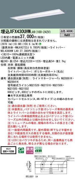 XFX430UHWLA9 pi\jbN x[XCg 40` ^ W220 zCg LED F  (XLX430UHW i)