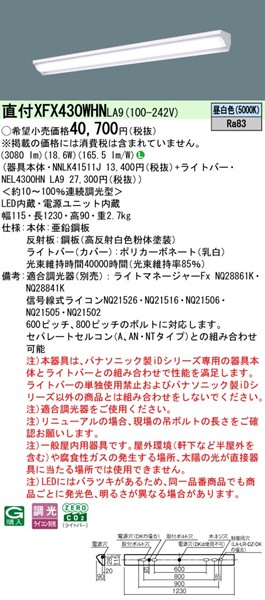 XFX430WHNLA9 pi\jbN x[XCg 40` EH[EHbV[ W115 zCg LED F  EH[EHbV