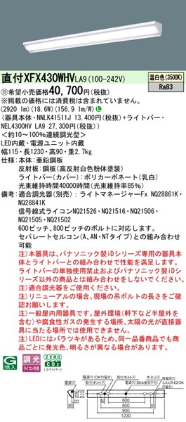 XFX430WHVLA9 pi\jbN x[XCg 40` EH[EHbV[ W115 zCg LED F  EH[EHbV