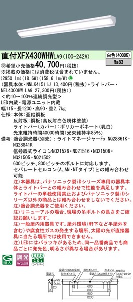 XFX430WHWLA9 pi\jbN x[XCg 40` EH[EHbV[ W115 zCg LED F  EH[EHbV