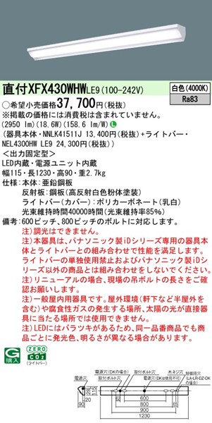 XFX430WHWLE9 pi\jbN x[XCg 40` EH[EHbV[ W115 zCg LEDiFj EH[EHbV