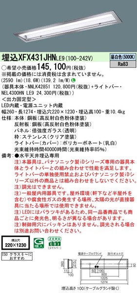 XFX431JHNLE9 pi\jbN x[XCg 40` ISONX6` W220 XeXg LEDiFj (XLX431JHN i)