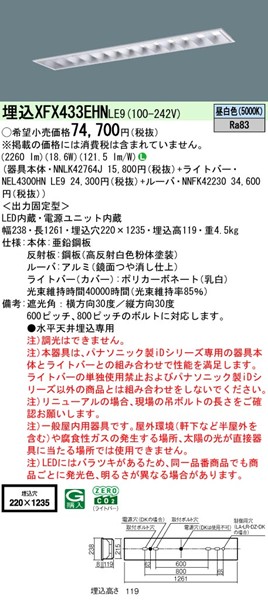 XFX433EHNLE9 pi\jbN x[XCg 40` ^ W220 zCg LEDiFj (XLX433EHN i)