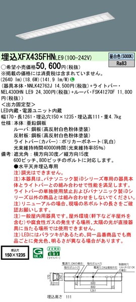 XFX435FHNLE9 pi\jbN x[XCg 40` ʊJ W150 zCg LEDiFj (XLX435FHN i)