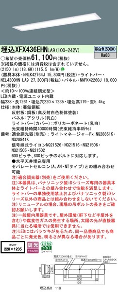 XFX436EHNLA9 pi\jbN x[XCg 40` ^ W220 zCg LED F  (XLX436EHN i)