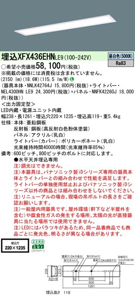 XFX436EHNLE9 pi\jbN x[XCg 40` ^ W220 zCg LEDiFj (XLX436EHN i)