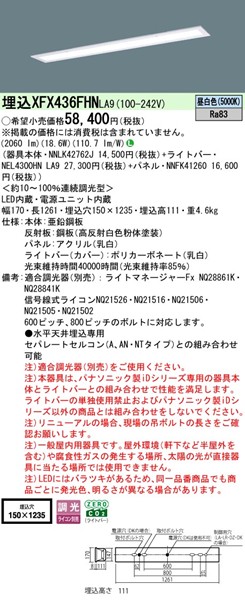 XFX436FHNLA9 pi\jbN x[XCg 40` ʊJ W150 zCg LED F  (XLX436FHN i)