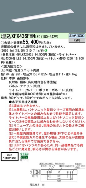XFX436FHNLE9 pi\jbN x[XCg 40` ʊJ W150 zCg LEDiFj (XLX436FHN i)