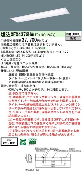 XFX437GHWLE9 pi\jbN x[XCg 40` ^ W220 zCg LEDiFj (XLX437GHW i)