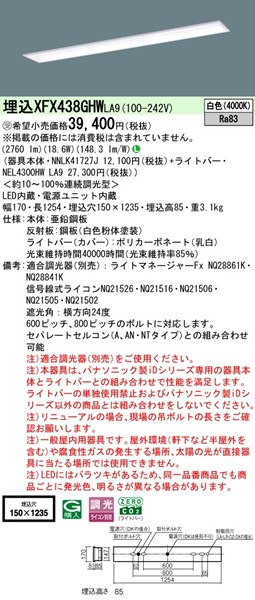 XFX438GHWLA9 pi\jbN x[XCg 40` ʊJ W150 zCg LED F  (XLX438GHW i)