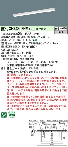 XFX439NHWLE9 pi\jbN x[XCg 40` gt^ W80 zCg LEDiFj (XLX439NHW i)