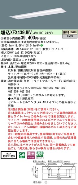 XFX439UHVLA9 pi\jbN x[XCg 40` ^ W220 zCg LED F  (XLX439UHV i)