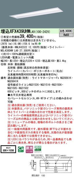 XFX439UHWLA9 pi\jbN x[XCg 40` ^ W220 zCg LED F  (XLX439UHW i)
