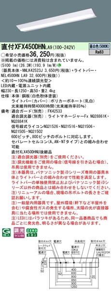 XFX450DHNLA9 pi\jbN x[XCg 40` txm^ W230 zCg LED F  (XLX450DHN pi)