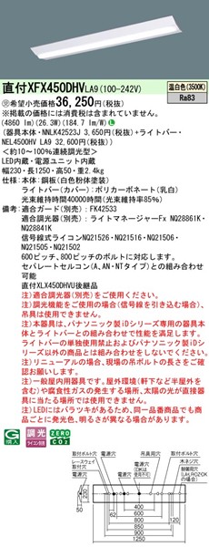 XFX450DHVLA9 pi\jbN x[XCg 40` txm^ W230 zCg LED F  (XLX450DHV pi)