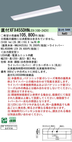 XFX455DHNLE9 pi\jbN x[XCg 40` txm^ W230 zCg LEDiFj (XLX455DHNU pi)