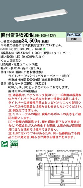 XFX459DHNLE9 pi\jbN x[XCg 40` txm^ W230 zCg LEDiFj (XLX459DHN pi)
