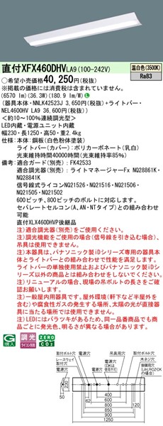 XFX460DHVLA9 pi\jbN x[XCg 40` txm^ W230 zCg LED F  (XLX460DHVP pi)