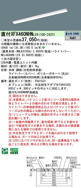 XFX460NHNLE9 pi\jbN x[XCg 40` gt^ W80 zCg LEDiFj (XLX460NHNP pi)