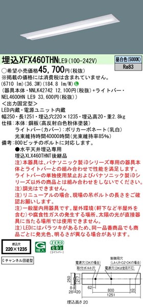 XFX460THNLE9 pi\jbN x[XCg 40` ^ W220 zCg LEDiFj (XLX460THNT pi)