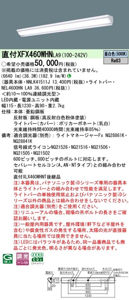 XFX460WHNLA9 pi\jbN x[XCg 40` EH[EHbV[ W115 zCg LED F EBY EH[EHbV (XLX460WHNT pi)