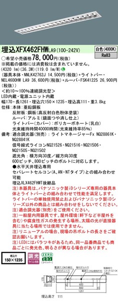 XFX462FHWLA9 pi\jbN x[XCg 40` ʊJ W150 zCg LED F  (XLX462FHWT pi)