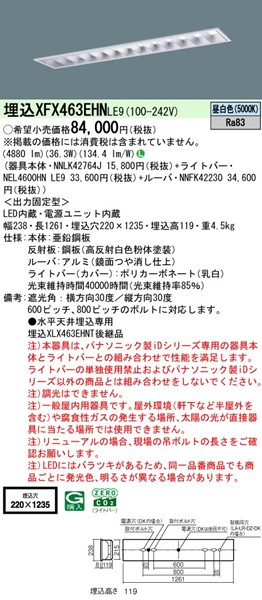 XFX463EHNLE9 pi\jbN x[XCg 40` ^ W220 zCg LEDiFj (XLX463EHNT pi)