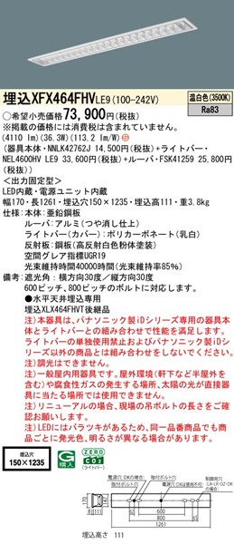 XFX464FHVLE9 pi\jbN x[XCg 40` ʊJ W150 zCg LEDiFj (XLX464FHVT pi)