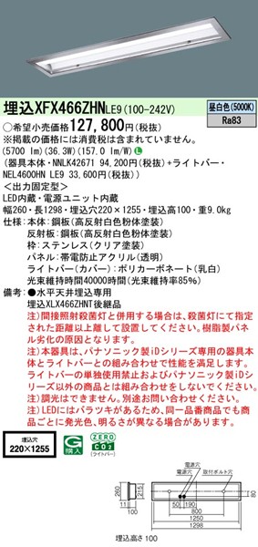 XFX466ZHNLE9 pi\jbN x[XCg 40` ANpl W220 XeXg LEDiFj (XLX466ZHNT pi)