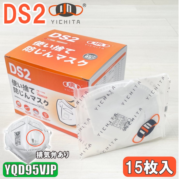 DS2 }XN ĝ h}XN YQD95VJP rCٕt 15  o ho H ƌ荇ii h YICHITA C`^