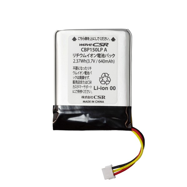 CBP150LPA CSR P1500/Silkyp `ECIdrpbN 3.7V/640mAh