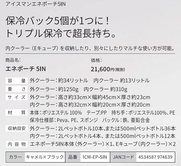 ICM-EP-51N N[[obO Gl|[`5IN LxubN YsGOD