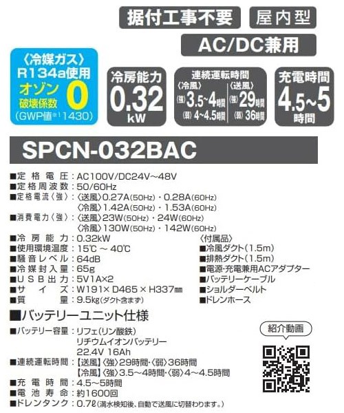 y[J[z SPCN-032BAC |[^uX|bgN[[ GR obe[Zbg H Hsv RpNg MǑ΍