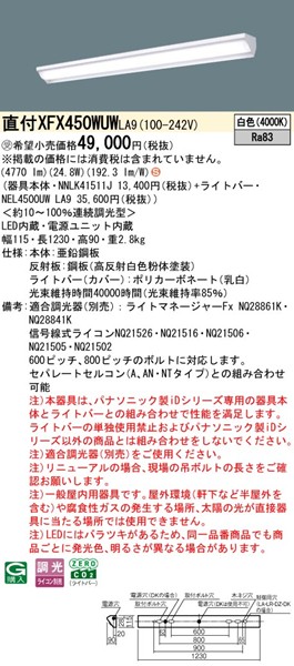 XFX450WUWLA9 pi\jbN x[XCg 40` LED F  EH[EHbV[