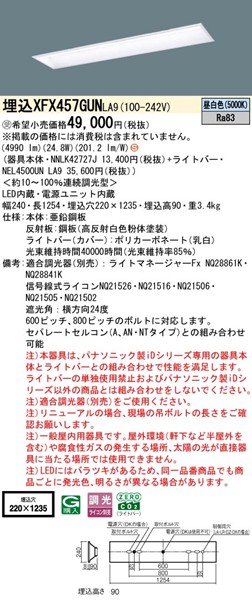 XFX457GUNLA9 pi\jbN x[XCg 40` ʊJ W220 LED F 