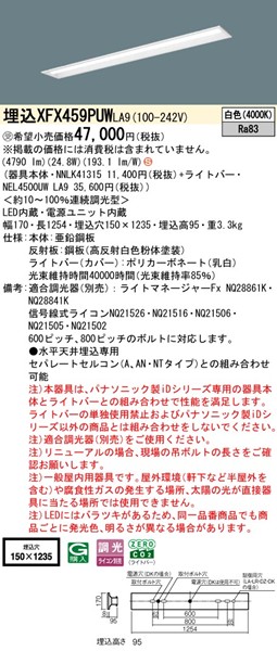 XFX459PUWLA9 pi\jbN x[XCg 40` ʊJ W150 LED F 