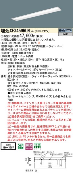 XFX459RUNLA9 pi\jbN x[XCg 40` ʊJ W190 LED F 