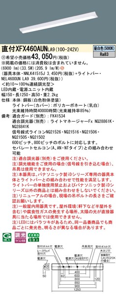 XFX460AUNLA9 pi\jbN x[XCg 40` txm^ W150 LED F 