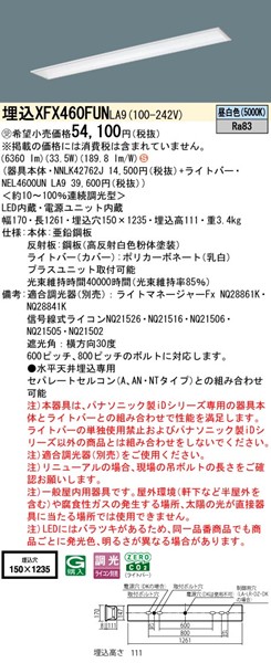 XFX460FUNLA9 pi\jbN x[XCg 40` ʊJ W150 LED F 