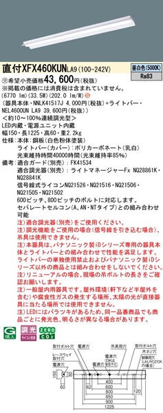 XFX460KUNLA9 pi\jbN x[XCg 40` ʊJ W150 LED F 