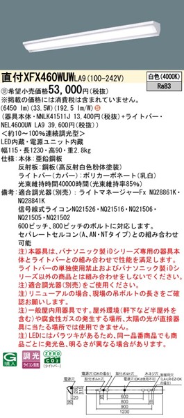 XFX460WUWLA9 pi\jbN x[XCg 40` LED F  EH[EHbV[