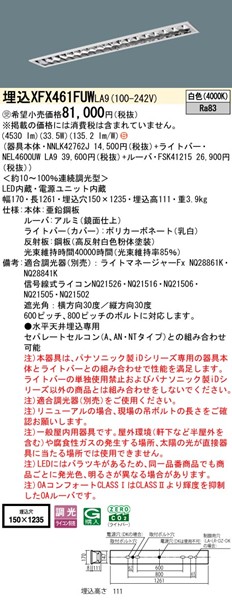 XFX461FUWLA9 pi\jbN x[XCg 40` ʊJ W150 LED F 