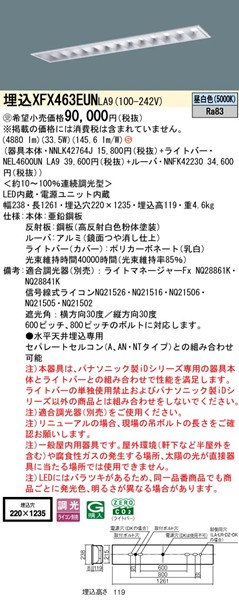 XFX463EUNLA9 pi\jbN x[XCg 40` ʊJ W100 LED F 